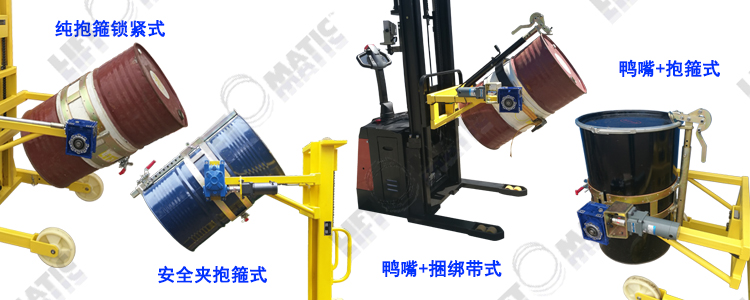 倒桶車抱箍鎖緊方式示意圖