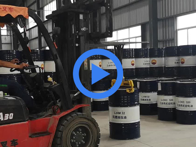 BHDL系列重載型油桶吊具應用案例 BHDL系列重載型油桶吊具應用案例